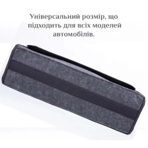 Органайзер саквояж у багажник 500 x 250 x 170 мм Чорний чорний (GP-20)