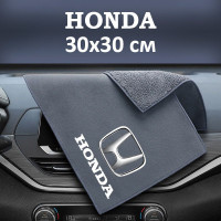 Флисовое полотенце для авто с логотипом Honda 30х30 см