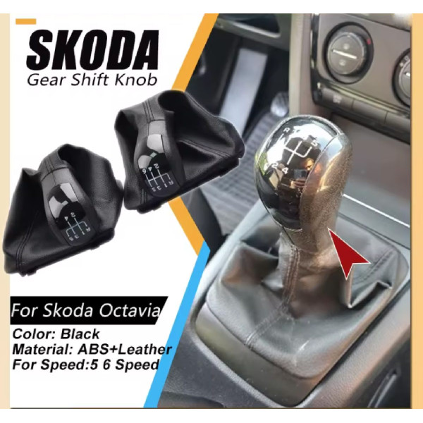 Ручка КПП с пыльником в сборе Модельная для Skoda Octavia A5 2004-2014 Экокожа (6 Скоростей) New Style FXSKD-17/6