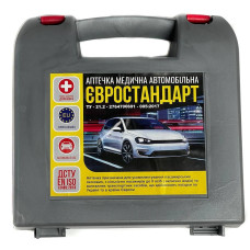 Аптечка автомобільна ЄВРО до 9 чол для поїздки до Європи  Сертифікована з Термопокривалом
