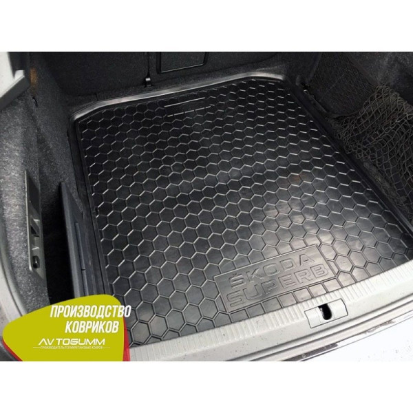 Автомобільний килимок в багажник Skoda SuperB 2015 - Liftback / Гумовий (Avto-Gumm)
