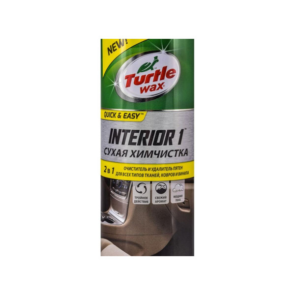 Пенный очиститель салона Turtle Wax Interior 1 для обивки 500 мл (52998)