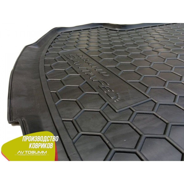 Автомобильный коврик в багажник Hyundai Grand Santa Fe 2013- Base / Резиновый (Avto-Gumm)
