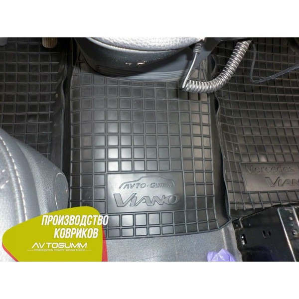 Автомобільні килимки в салон Mercedes Vito/Viano (W639) 2003- (Avto-Gumm)