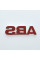 Эмблема надпись ABS скотч 94 x 28 мм
