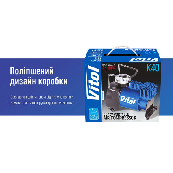 Автомобільний компресор Vitol 150psi 14Amp 37л R13-R16 прикурювач (K-40)