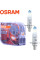 Автолампа галогенна Osram Night Breaker Laser +150% 12V H1 55W 2 шт (64150 NL-BOX)