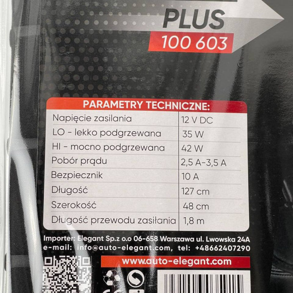 Накидка з підігрівом для заднього сидіння Elegant 12V 35-45W 127x48 см (EL 100 603)