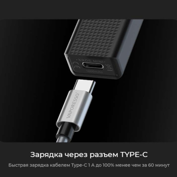 Багаторазовий Pod-Набір Vaporesso Xros Mini 1000mAh 2 мл (Картриджів 1 ОМ 3 шт) Neon Неон
