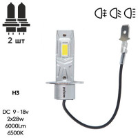 LED лампи для авто Pulso M6 H3 LED-chips 7535 9-18V 2x28w 6000Lm 6500K
