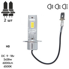 LED лампы для авто Pulso M6 H3 LED-chips 7535 9-18V 2x28w 6000Lm 6500K