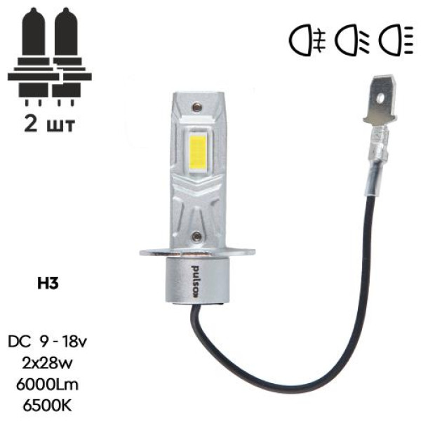 LED лампи для авто Pulso M6 H3 LED-chips 7535 9-18V 2x28w 6000Lm 6500K