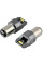 LED автолампа Brevia Power 12/24V P27/7W 6x3020SMD 330Lm 6000K CANbus BAY15d 2 шт (10103X2)