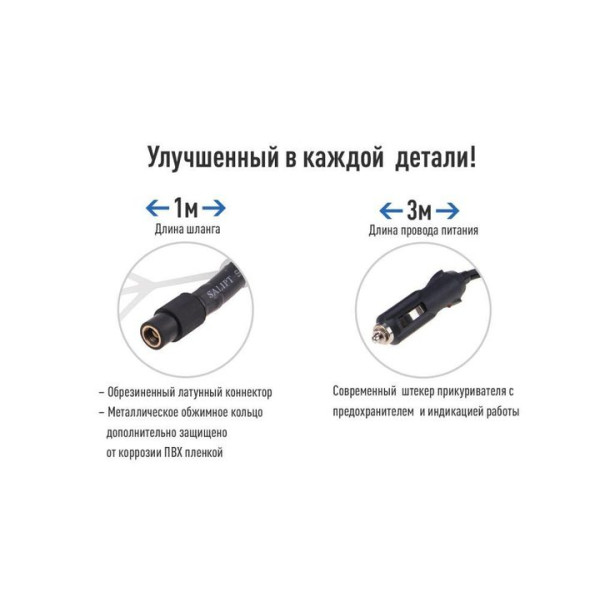 Компрессор автомобильный Vitol 150psi 15Amp 40л Провод 3 м Шланг 1 м R13-16 Фонарь (K-60)