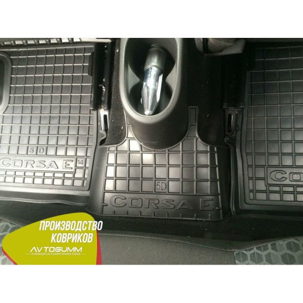 Автомобільні килимки в салон Opel Corsa E 2015- (Avto-Gumm)