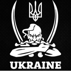 Наклейка Переводка Казак С Саблями 16 х 20 см Белая 1 шт