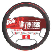 Чехол руля М 37-39 см Красные Вставки Перфорация Черный Экокожа (Ш-203064 4 BK RD M)
