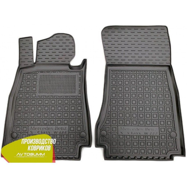 Передні килимки в автомобіль Mercedes S (W222) 2013 - long/short (Avto-Gumm)