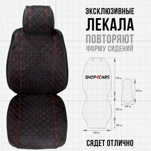 Накидки для сидений Алькантара Verona Premium L передние Черные-Красная Нить 2 шт (Оригинал)
