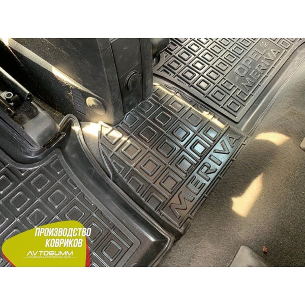 Автомобильные коврики в салон Opel Meriva A 2002-2009 (Avto-Gumm)