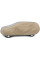 Тент автомобільний для джипа та мінівена Kegel-Blazusiak L 460x156 см Optimal Garage (5-4330-241-2092)