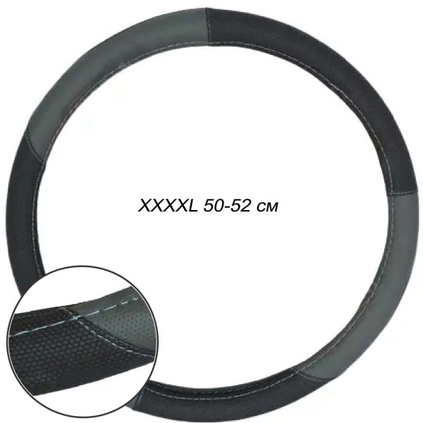 Чохол керма Elegant XXXXL 50-52 см Екошкіра Чорно-Сірий (EL105 534/1)