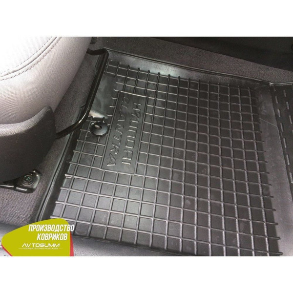 Передние коврики в автомобиль Hyundai Elantra MD 2010-2015 (Avto-Gumm)