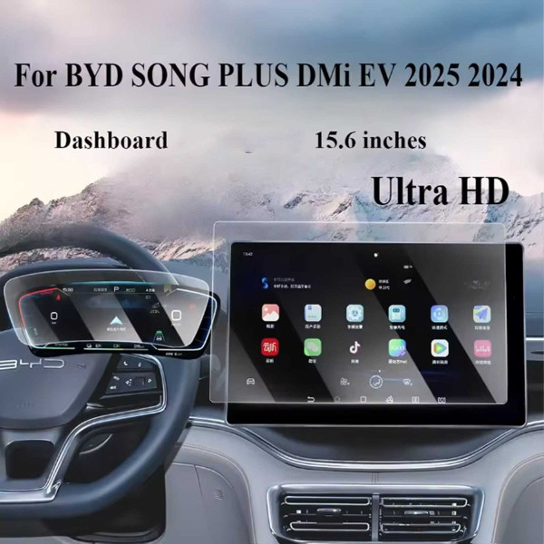 Стекло защитное для Дисплея BYD Song Plus 2021- антибликовое покрытие 1 шт (15,6 дюйма)