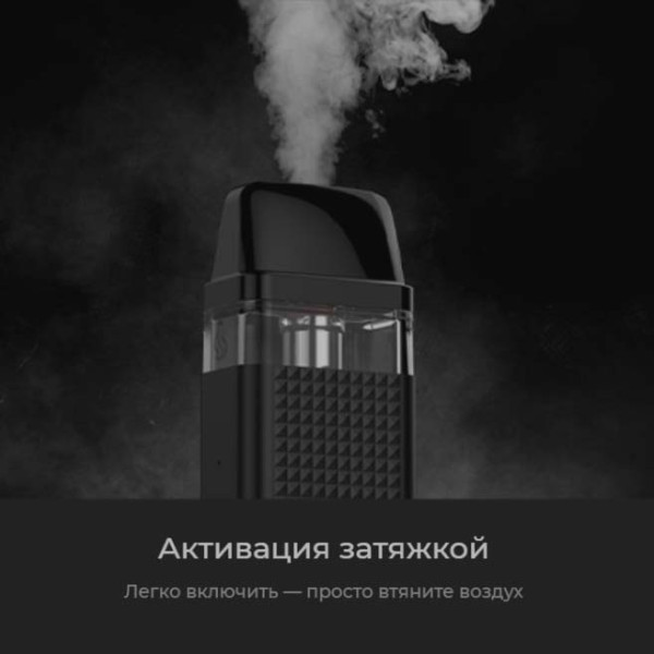 Багаторазова Pod-система Vaporesso Xros Mini 1000mAh 2 мл Space Grey Сірий Матовий