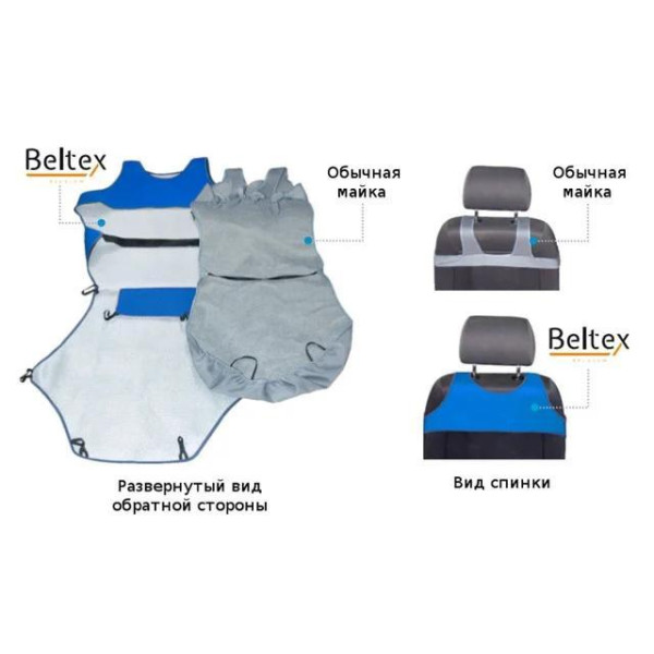 Авточехлы майки для передних сидений Beltex COTTON Черные (BX11210)