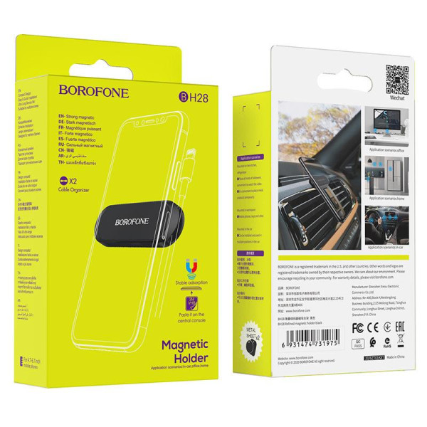 Автотримач для телефону магнітний BOROFONE BH28 на скотче пластик / силикон / чорний