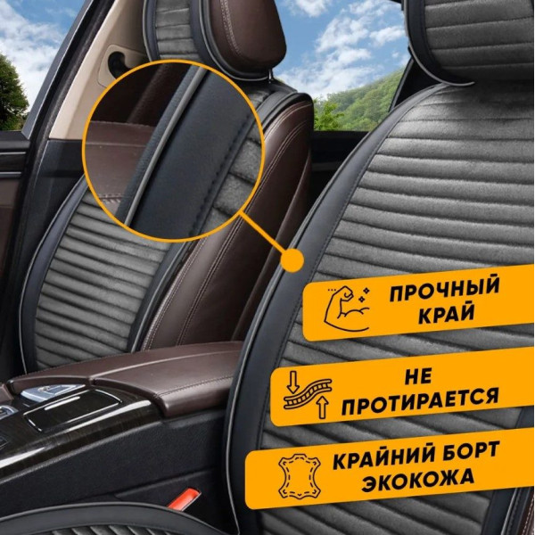 Накидка на задние сидения Алькантара Napoli Premium Черные-Красный кант 1 шт