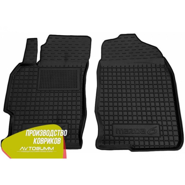 Передні килимки в автомобіль Mazda 6 2007-2013 (Avto-Gumm)