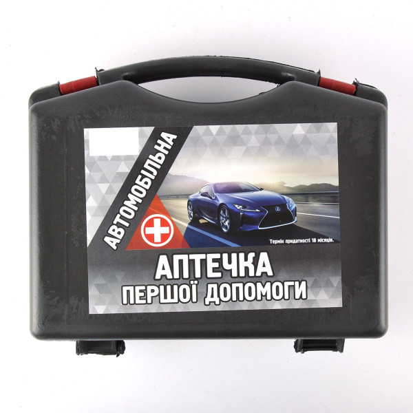Аптечка автомобільна АМА-1 до 9 осіб.