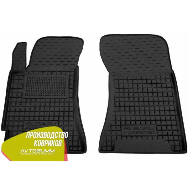 Передні килимки в автомобіль Subaru Forester 2 2002-2008 (Avto-Gumm)