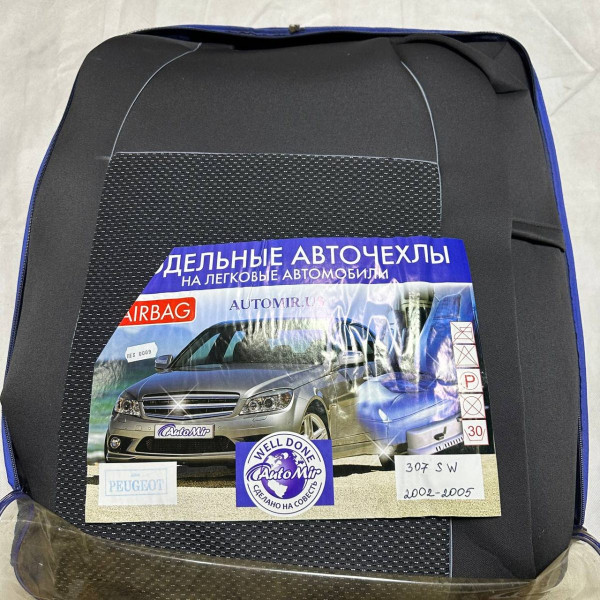 Чохли на сидіння модельні Peugeot 307 2002-2005 Повний комплект