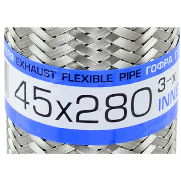 Гофра глушника 45 х 280 мм Тришарова (EuroEx)