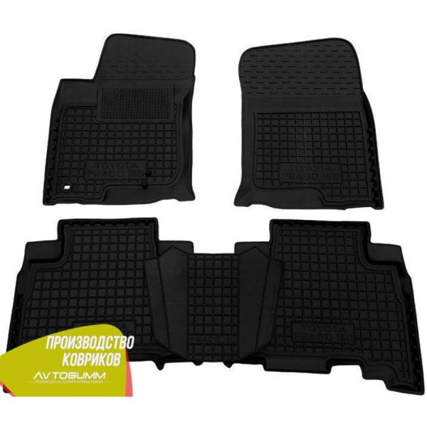 Автомобільні килимки в салон Toyota Land Cruiser Prado 150 10-/13- ( Avto-Gumm )