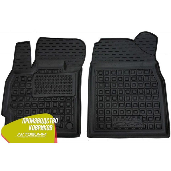 Передние коврики в автомобиль Mazda CX-7 2006- (Avto-Gumm)