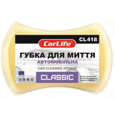 Автомобильная губка для мытья кузова CarLife Classic 205x130x47 мм (CL-418)