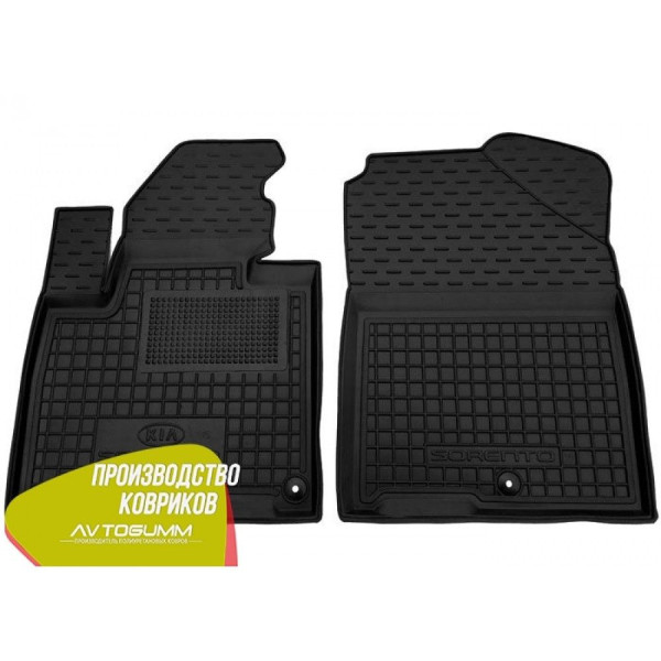 Передние коврики в автомобиль Kia Sorento 2015- (Avto-Gumm)