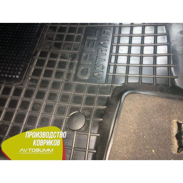 Передние коврики в автомобиль Opel Astra H 2004- (Avto-Gumm)