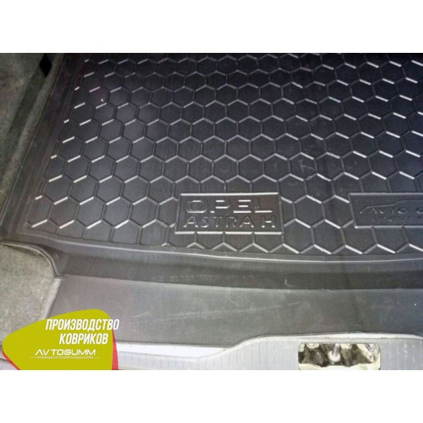 Автомобильный коврик в багажник Opel Astra H 2004- Universal / Резиновый (Avto-Gumm)
