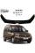 Дефлектор капота мухобойка для Volkswagen Caddy 2015- Евро Крепление (Vip Tuning) VW 65