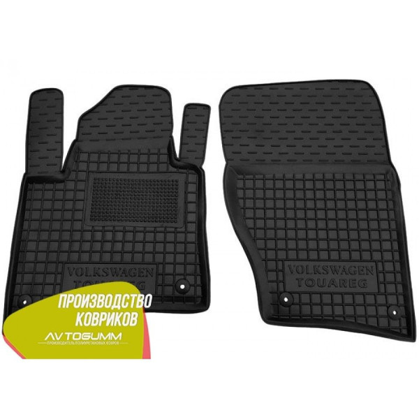 Передние коврики в автомобиль Volkswagen Touareg 2010-2019,5 (Avto-Gumm)