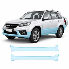 Антигравийная защитная бронепленка по лекалам для Chery Tiggo 3 II 2014-2019 - нижняя зона кузова пороги