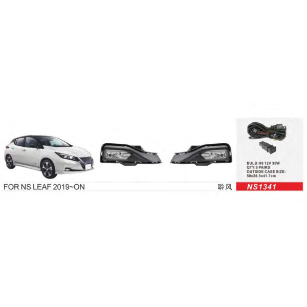Противотуманные фары для Nissan Leaf 2019- H8 12V 55W с проводкой Комплект (OEM: Правая: 26150-8995A / 26150-8995F; левая: 26155-8995A / 26155-8995F) (NS-1341)