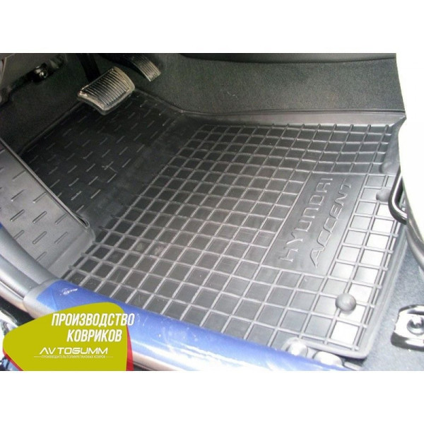 Автомобильные коврики для Hyundai Accent 2011- (RB) (Avto-Gumm)