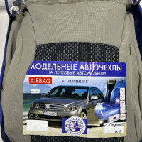 Чохли на сидіння модельні Geely Emgrand 2012- Повний комплект