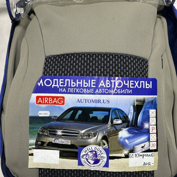 Чохли на сидіння модельні Geely Emgrand 2012- Повний комплект